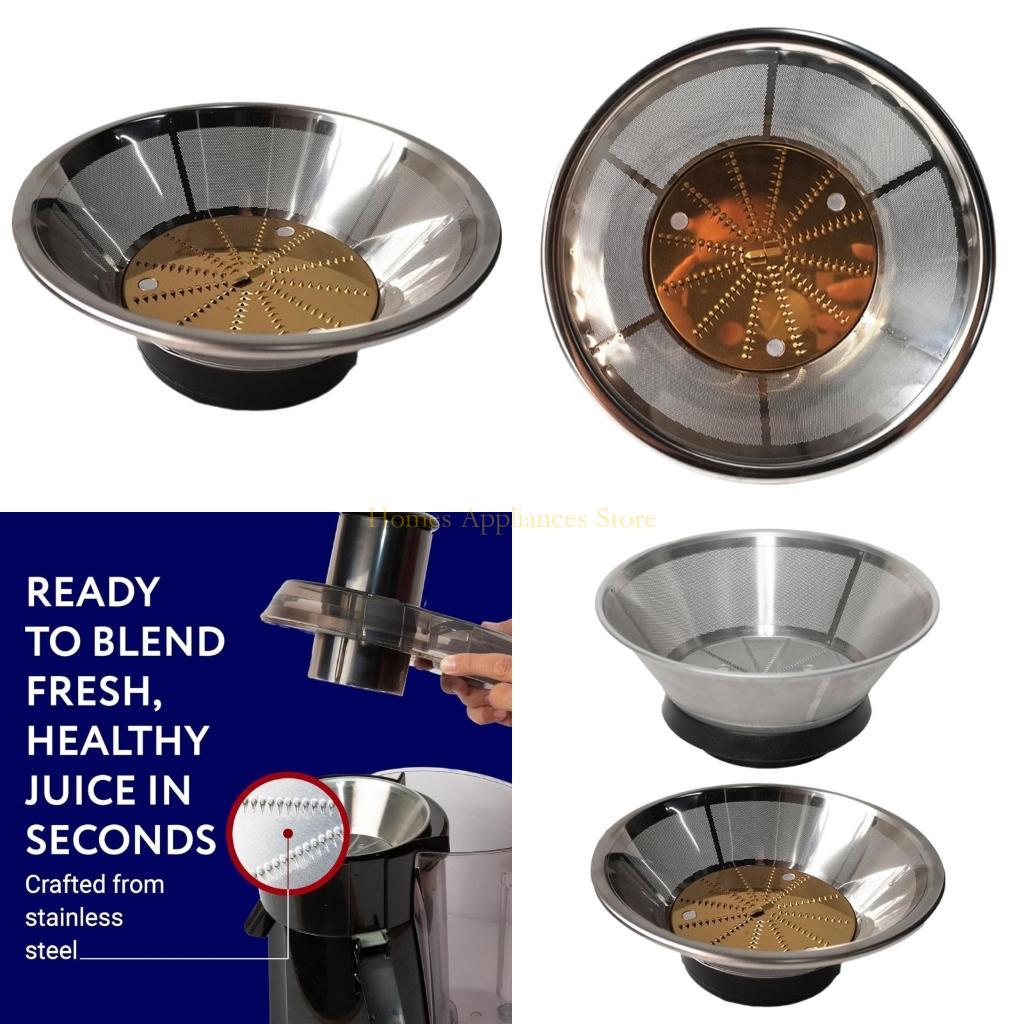 Kitchen Appliances Essentials - D0AB JUICER MACHER MACHENT MESH SGAY