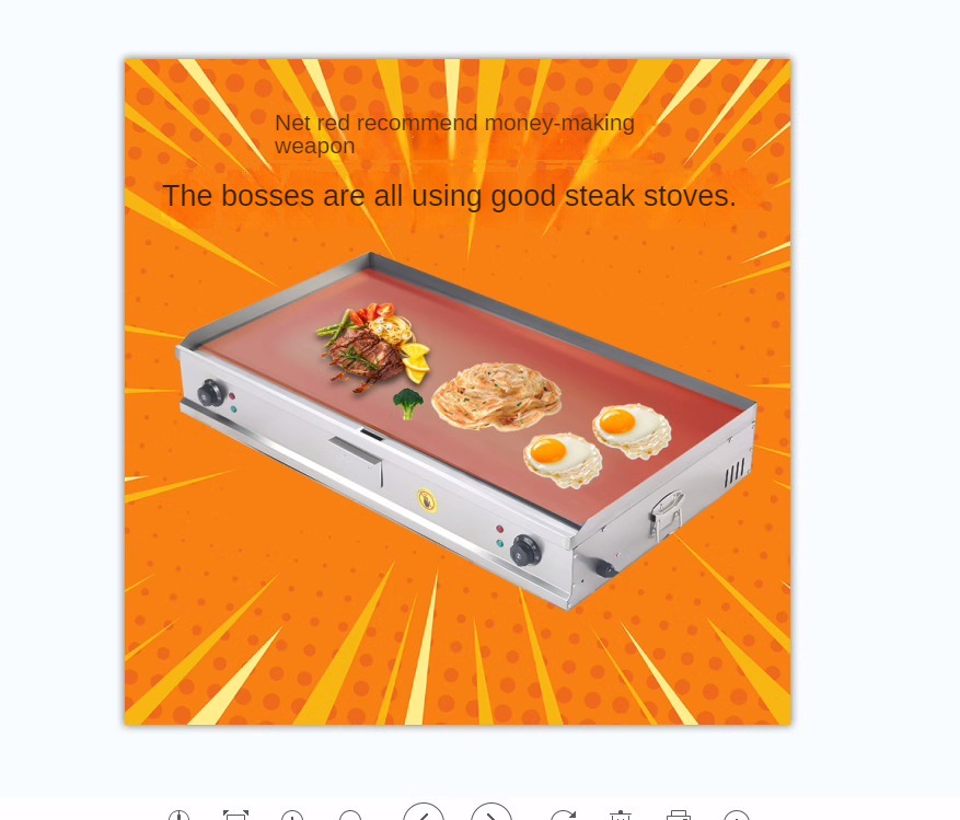شواية كهربائية تجارية، ماكينة  - مراجعة Electric Griddle Pancake وسعره